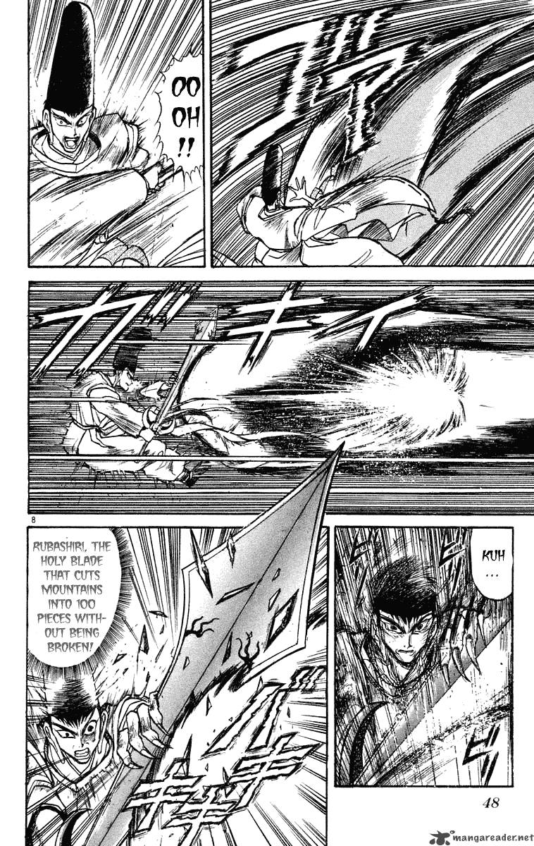 Ushio And Tora 211 6