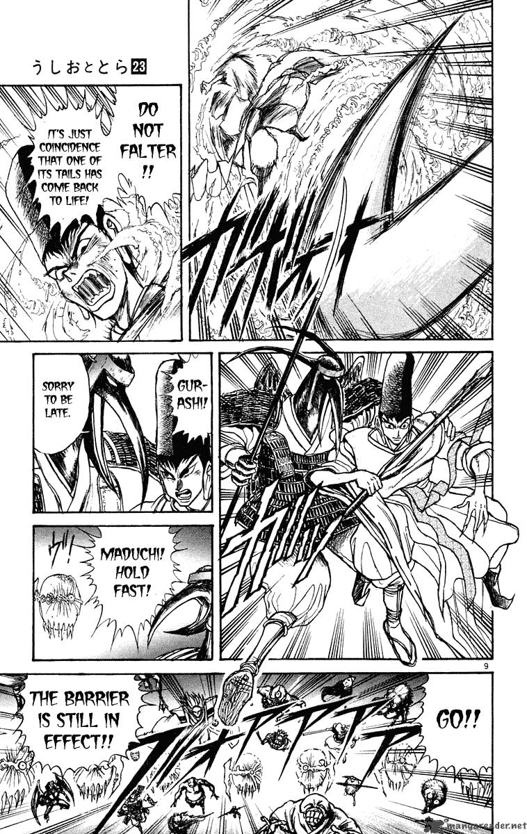 Ushio And Tora 211 7