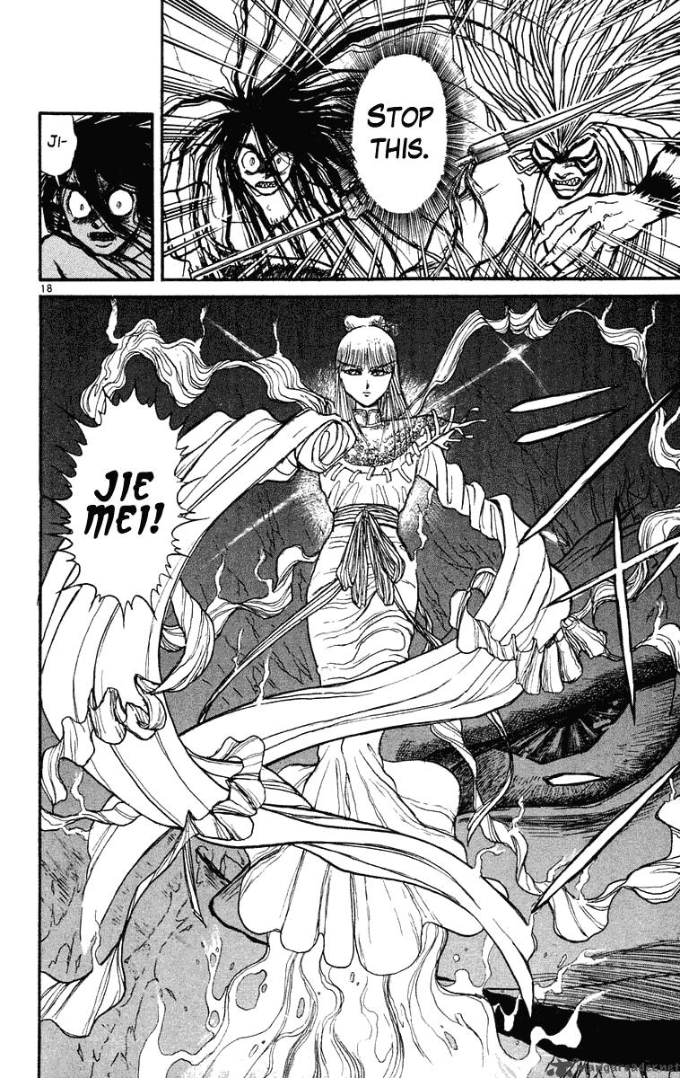 Ushio And Tora 213 18