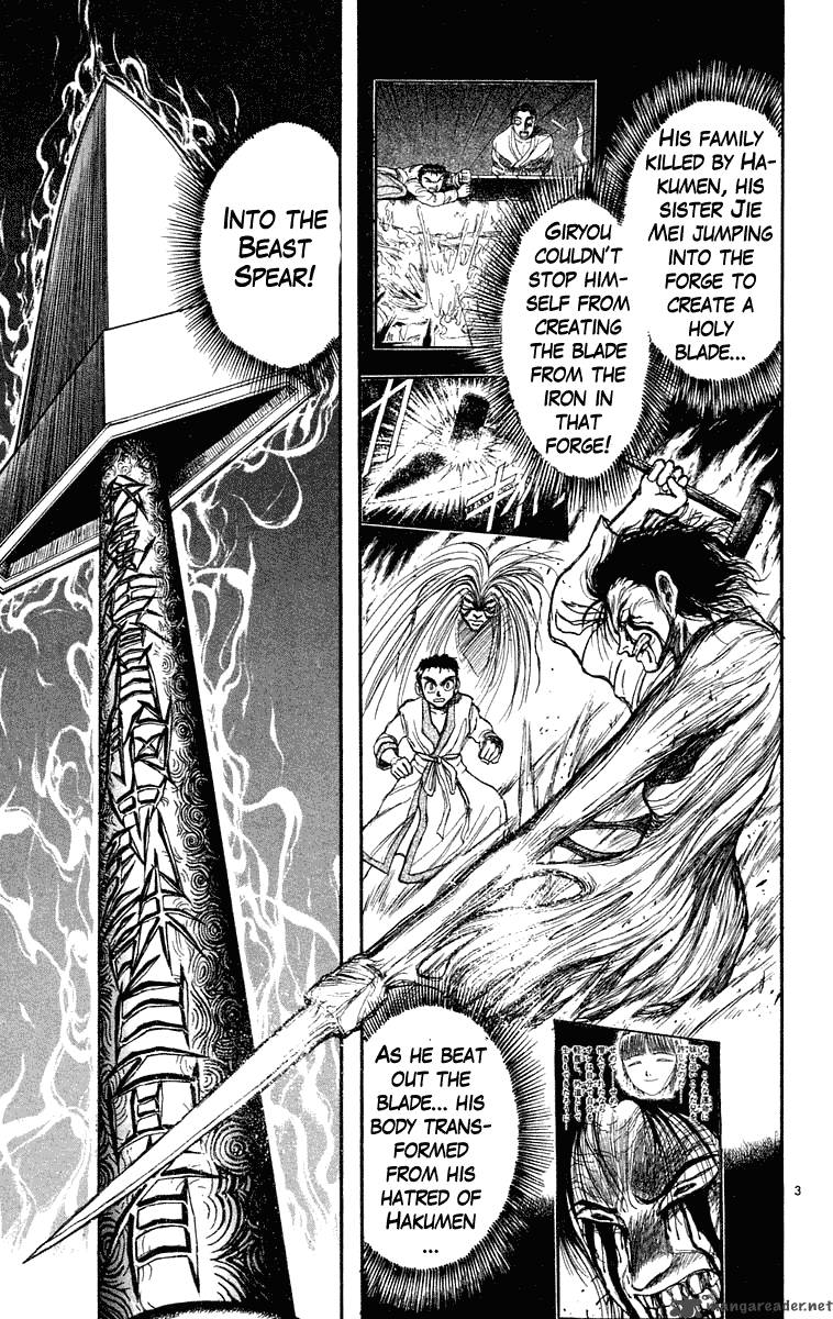 Ushio And Tora 213 4