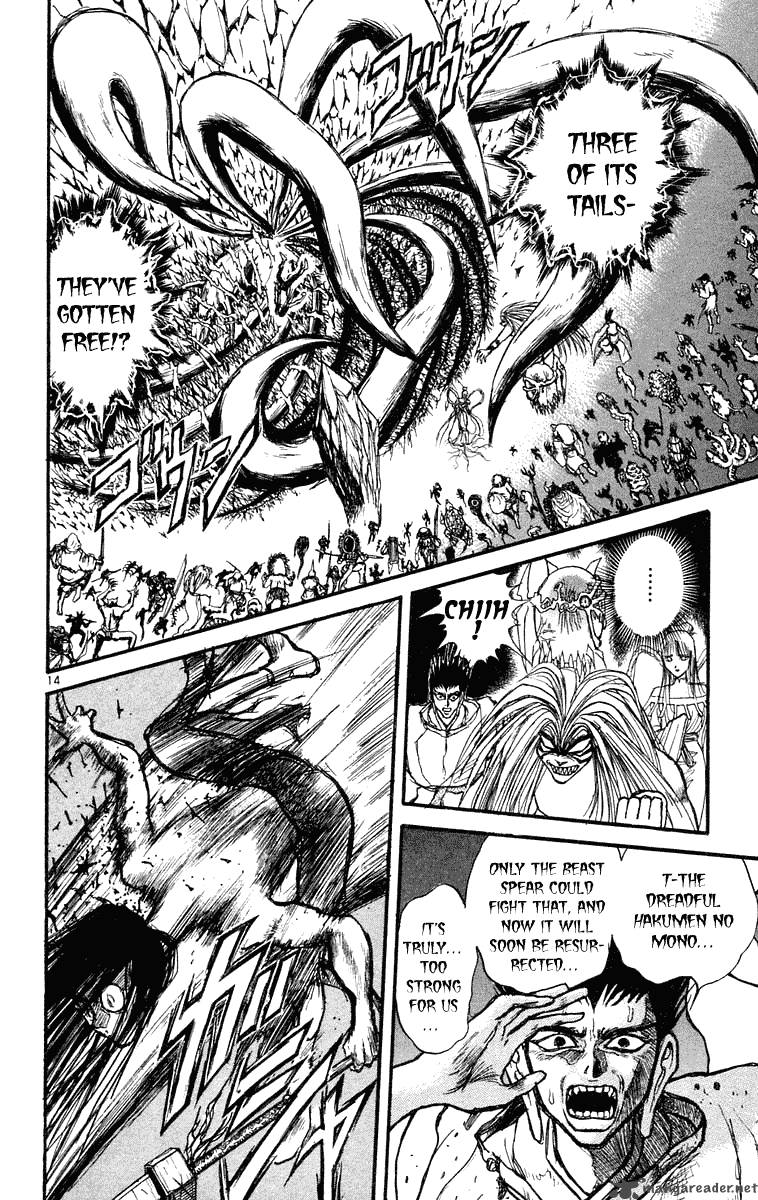 Ushio And Tora 214 13