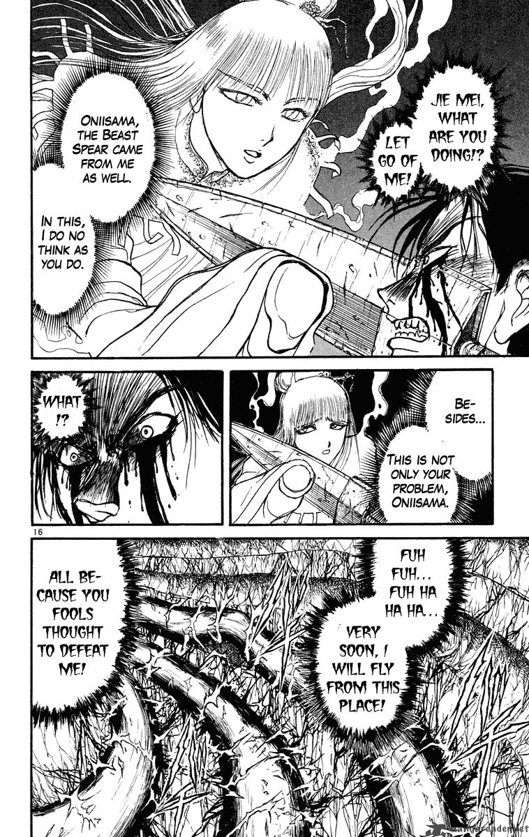 Ushio And Tora 214 15