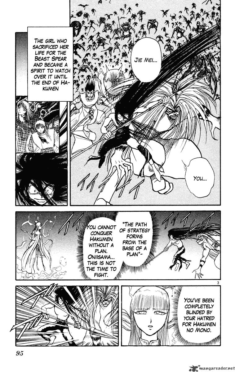 Ushio And Tora 214 4