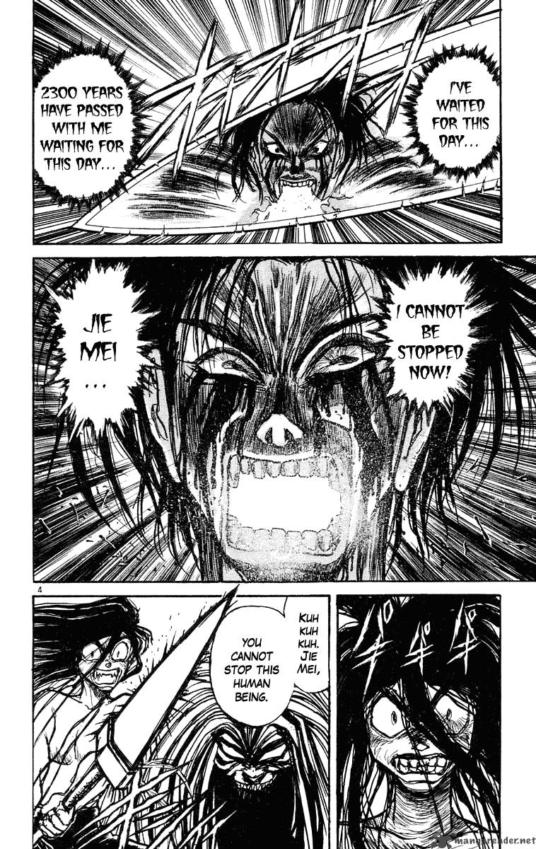 Ushio And Tora 214 5