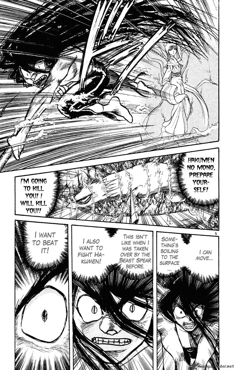 Ushio And Tora 214 6