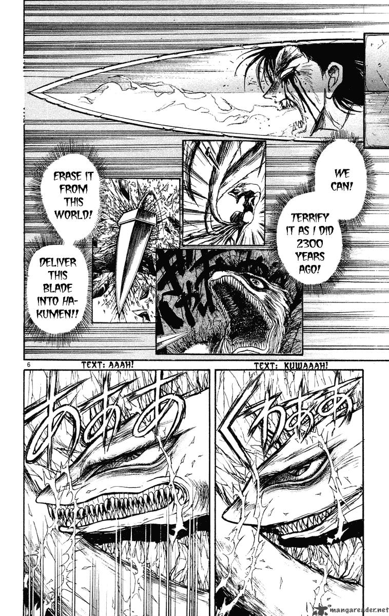 Ushio And Tora 214 7