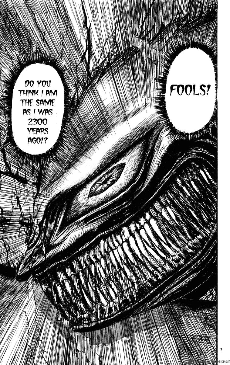 Ushio And Tora 214 8