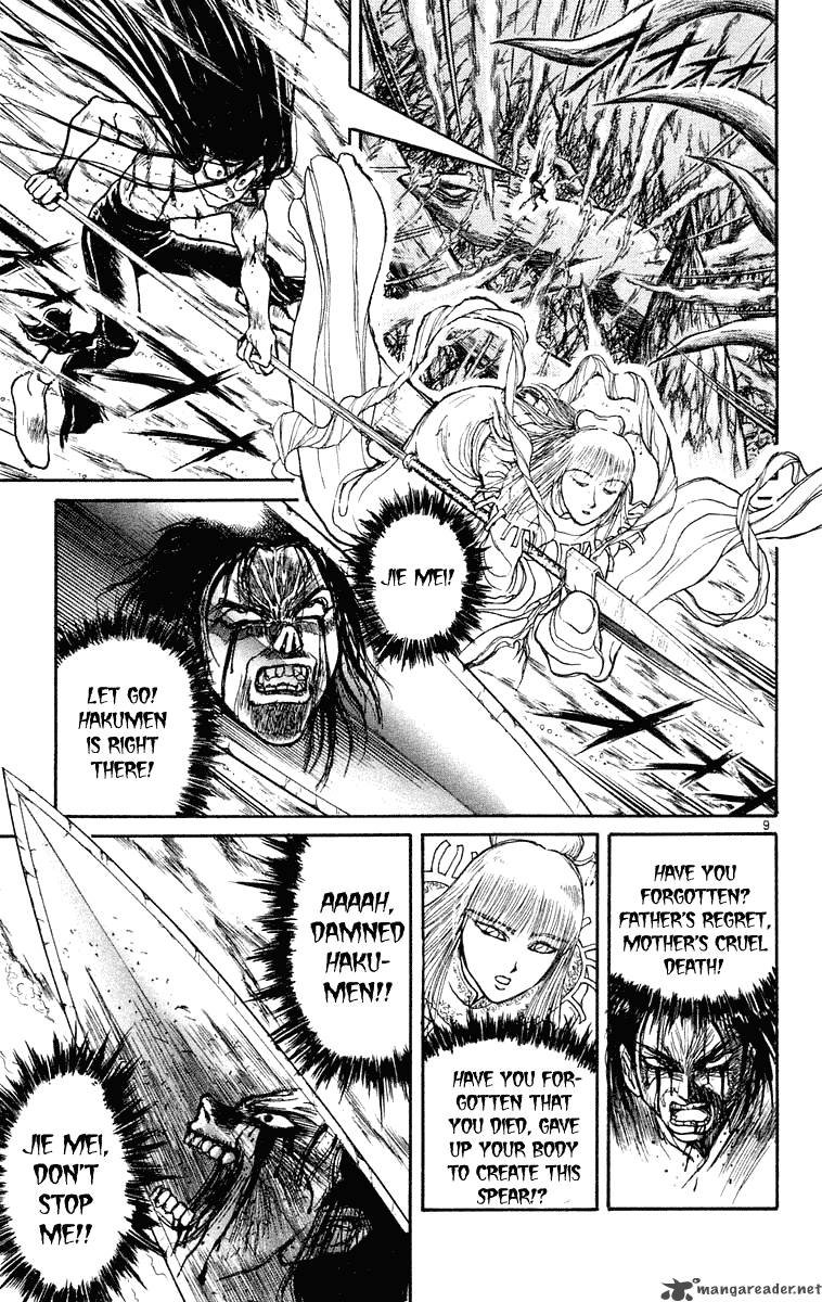 Ushio And Tora 215 10