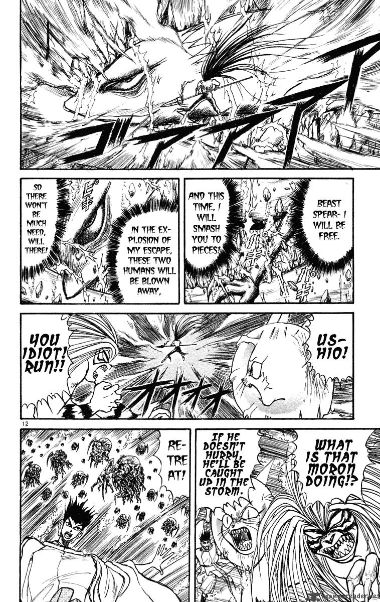 Ushio And Tora 215 13