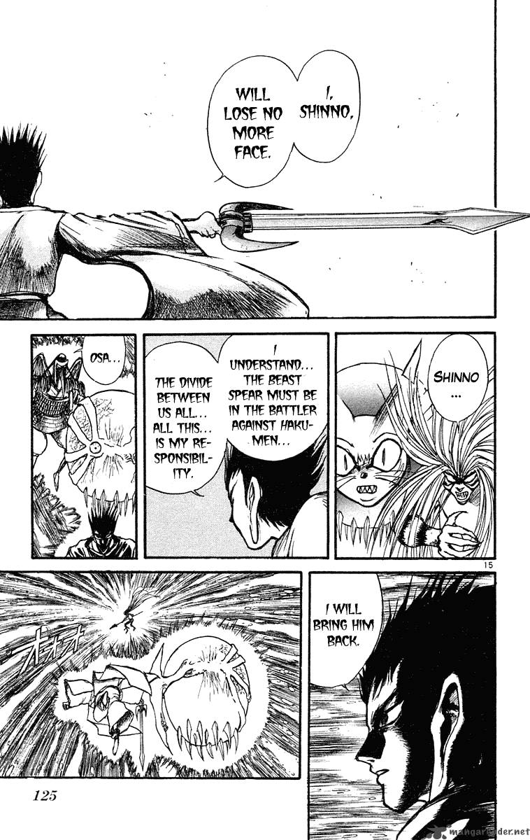 Ushio And Tora 215 16