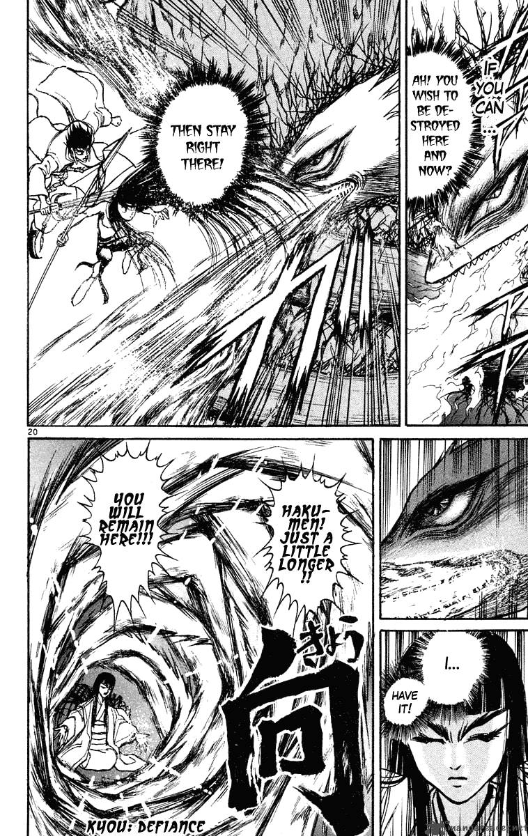 Ushio And Tora 215 21