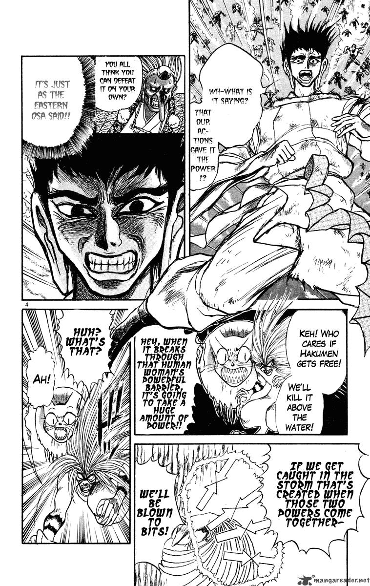 Ushio And Tora 215 5