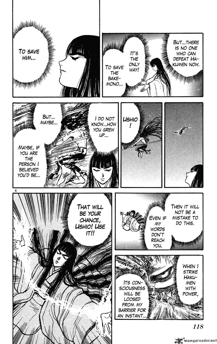 Ushio And Tora 215 9