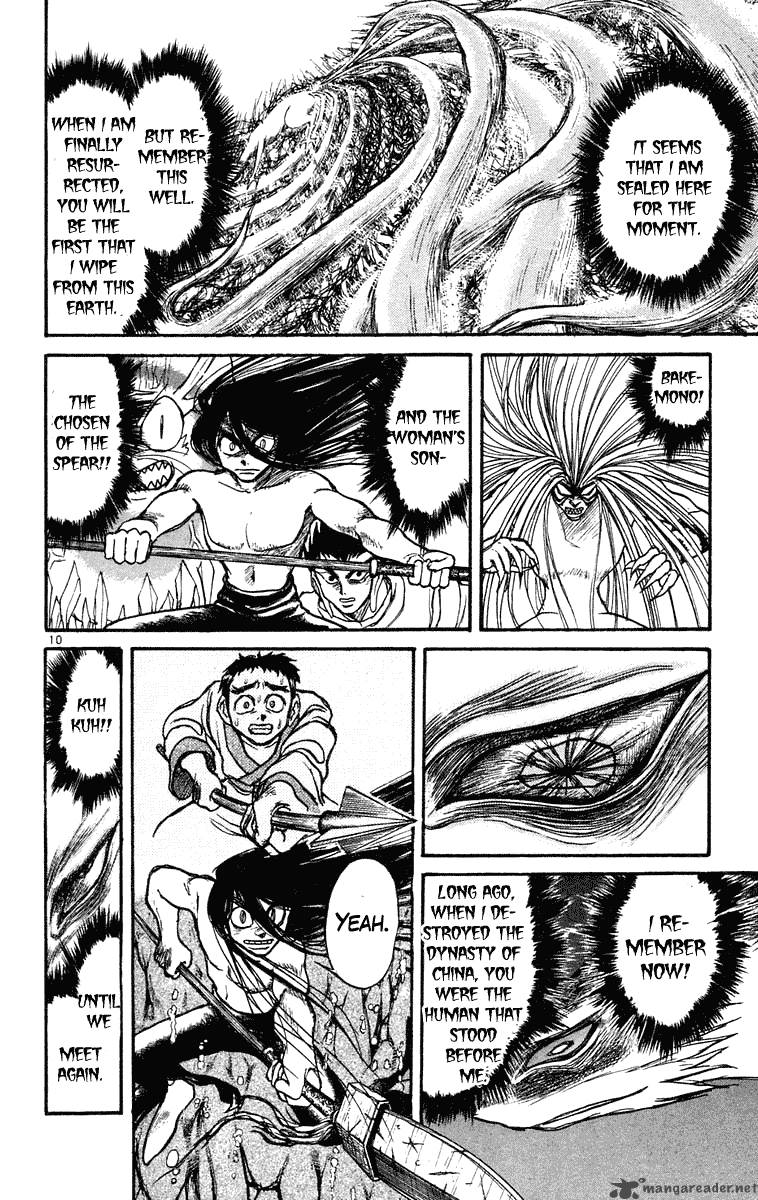 Ushio And Tora 216 10