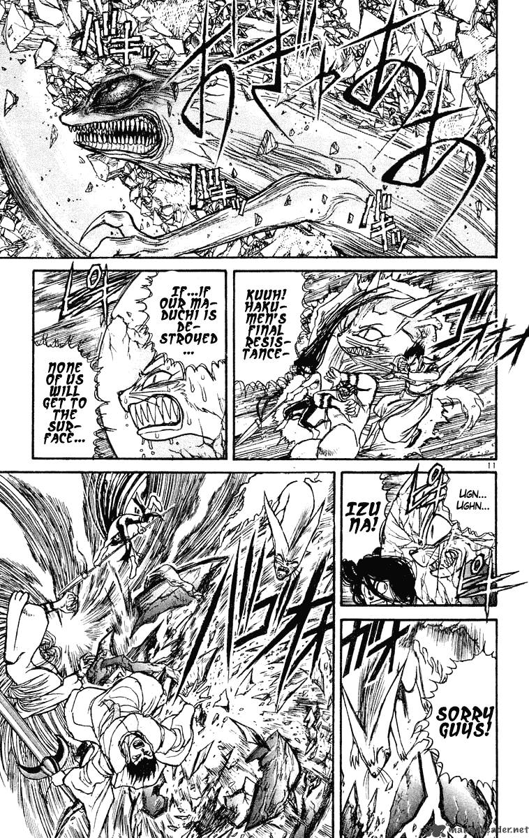 Ushio And Tora 216 11