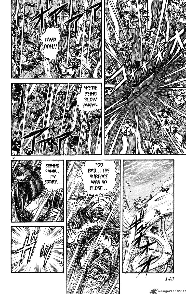 Ushio And Tora 216 12