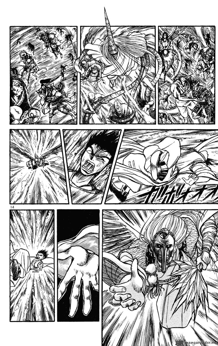 Ushio And Tora 216 14