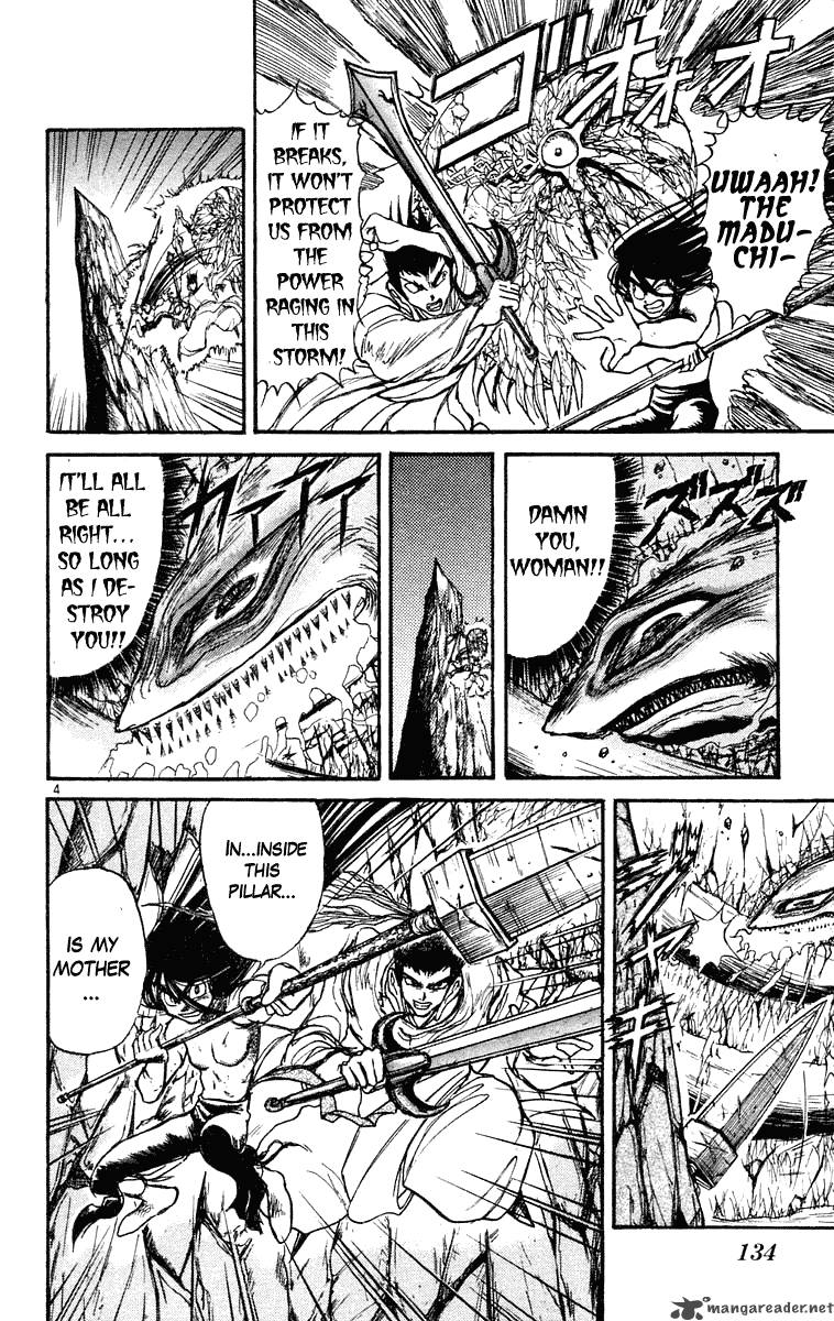 Ushio And Tora 216 4