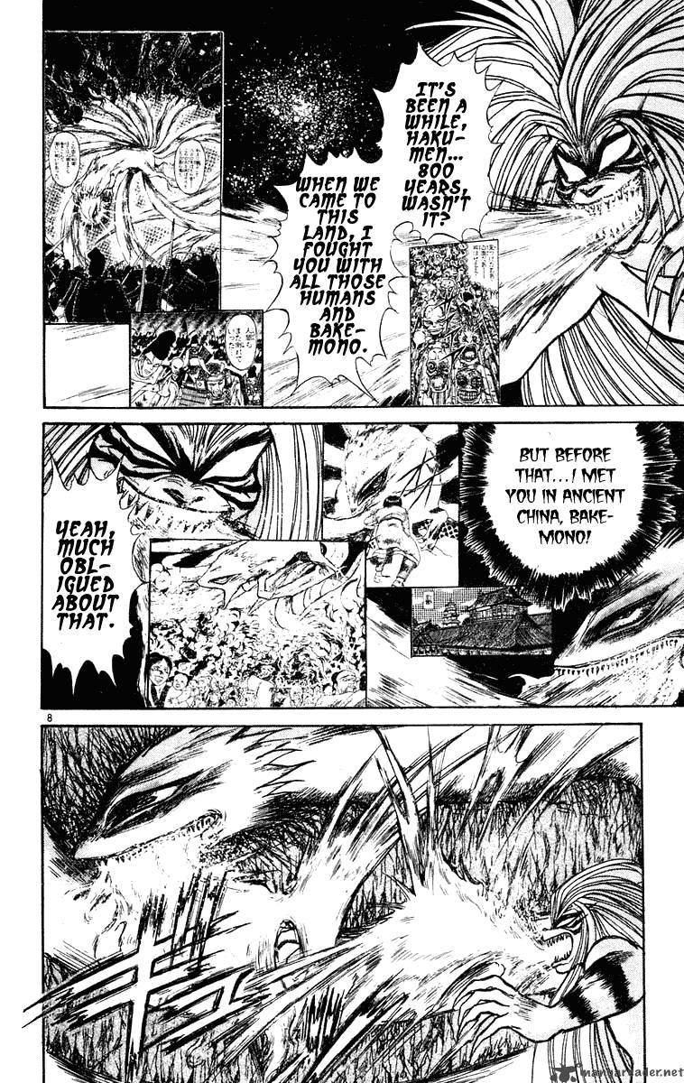 Ushio And Tora 216 8