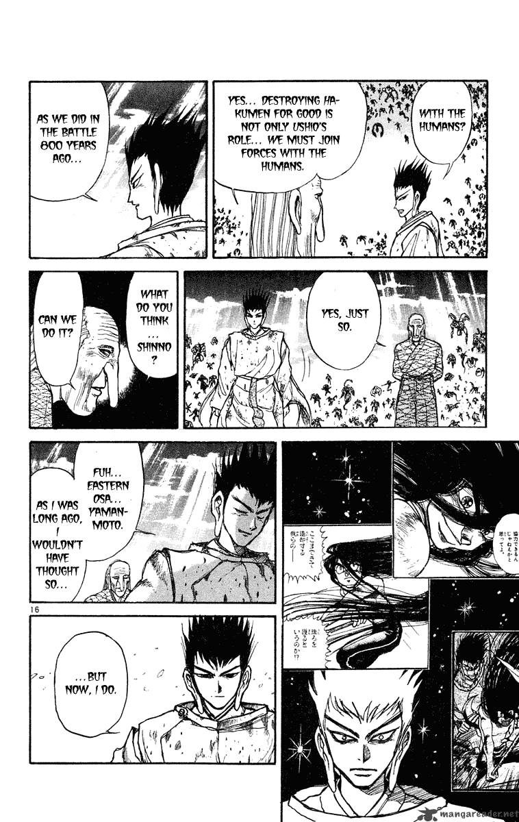 Ushio And Tora 217 17