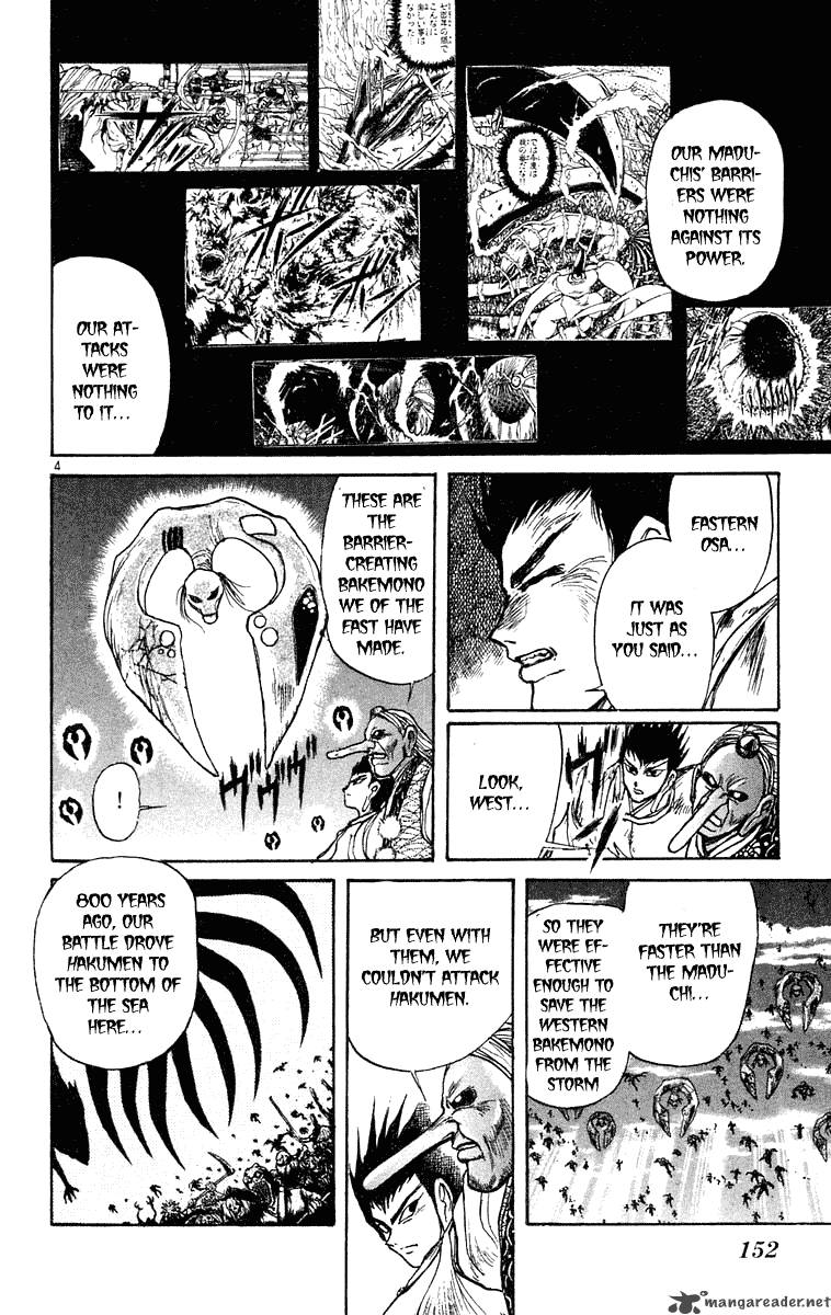 Ushio And Tora 217 5