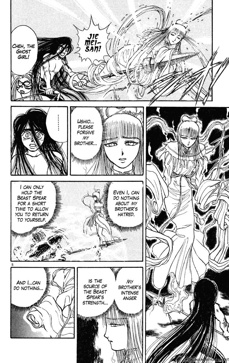 Ushio And Tora 217 9