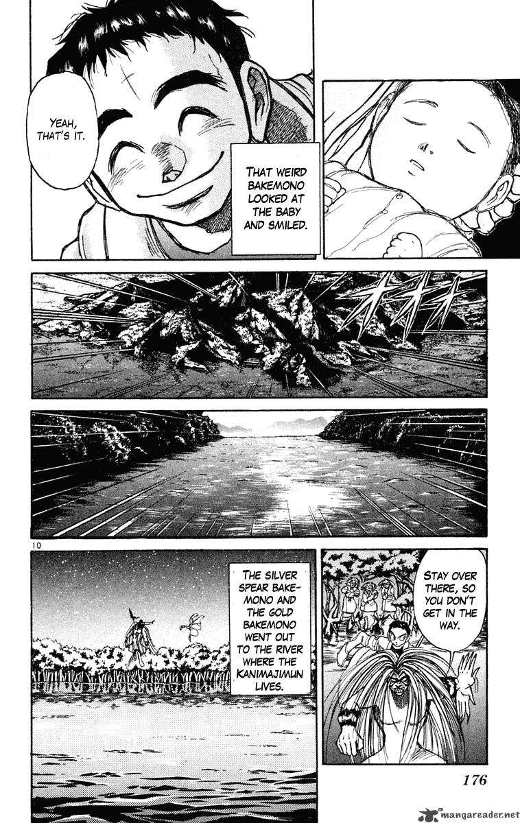 Ushio And Tora 218 10