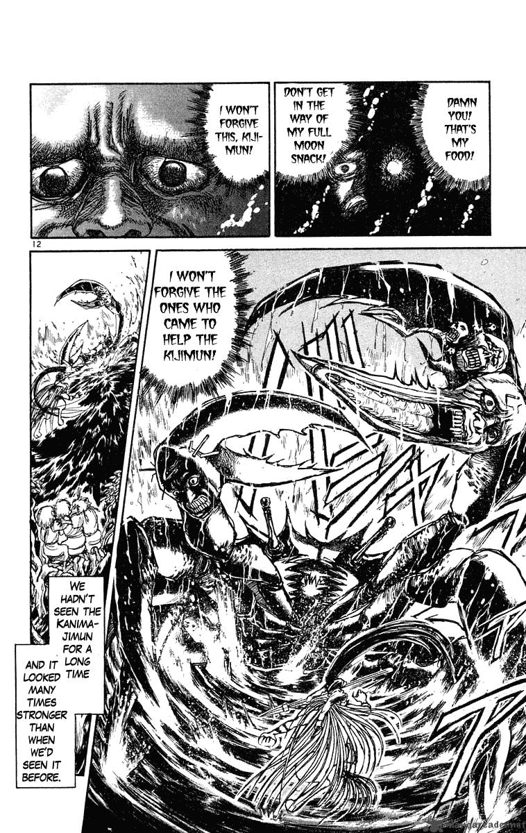Ushio And Tora 218 12
