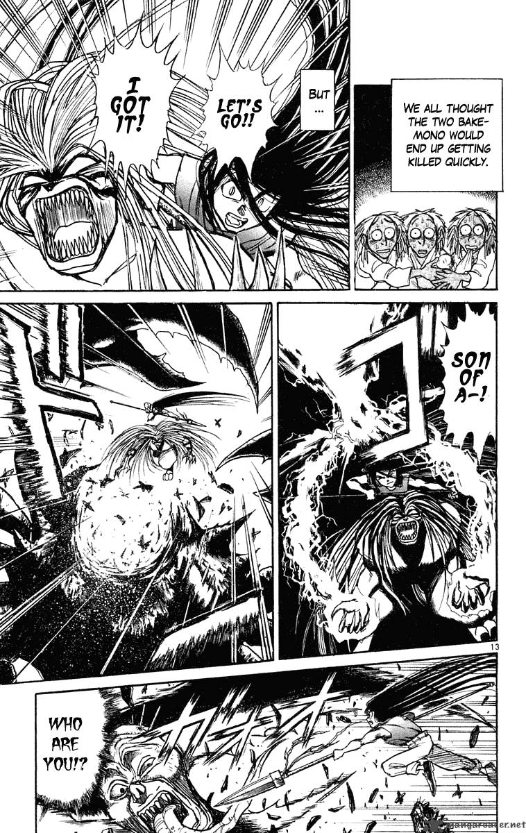 Ushio And Tora 218 13