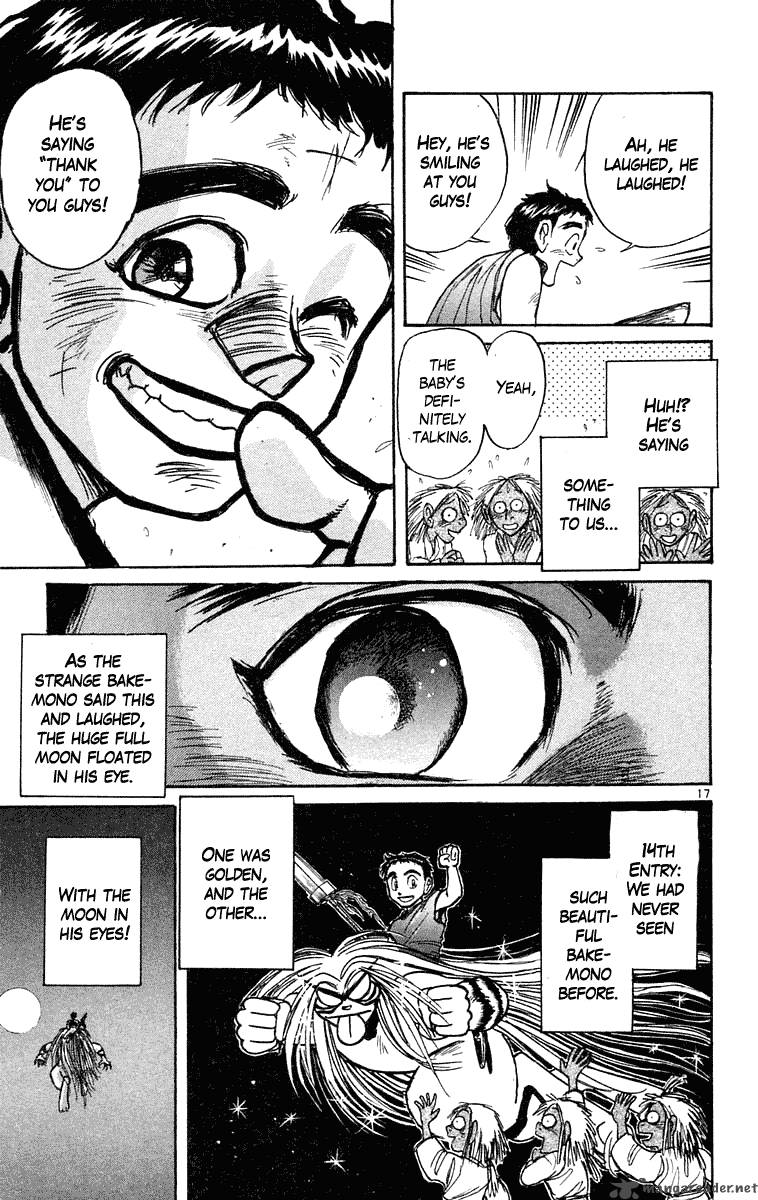 Ushio And Tora 218 17