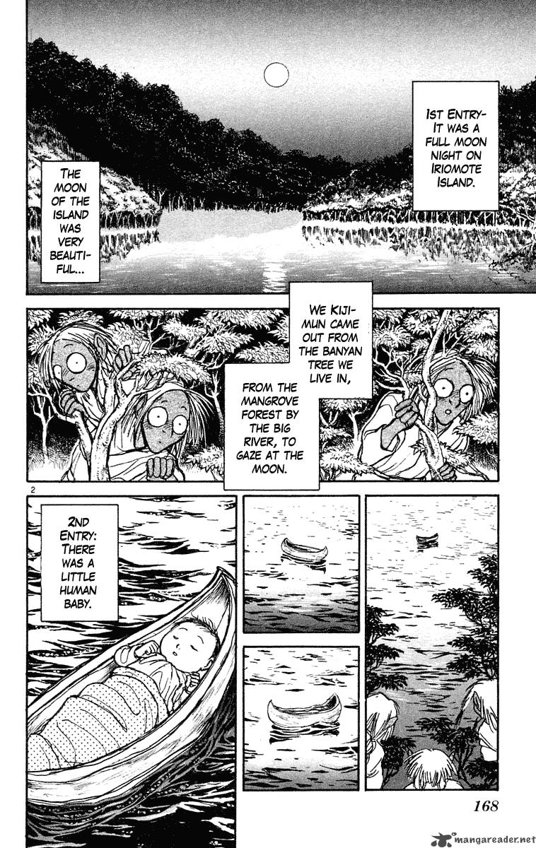 Ushio And Tora 218 2