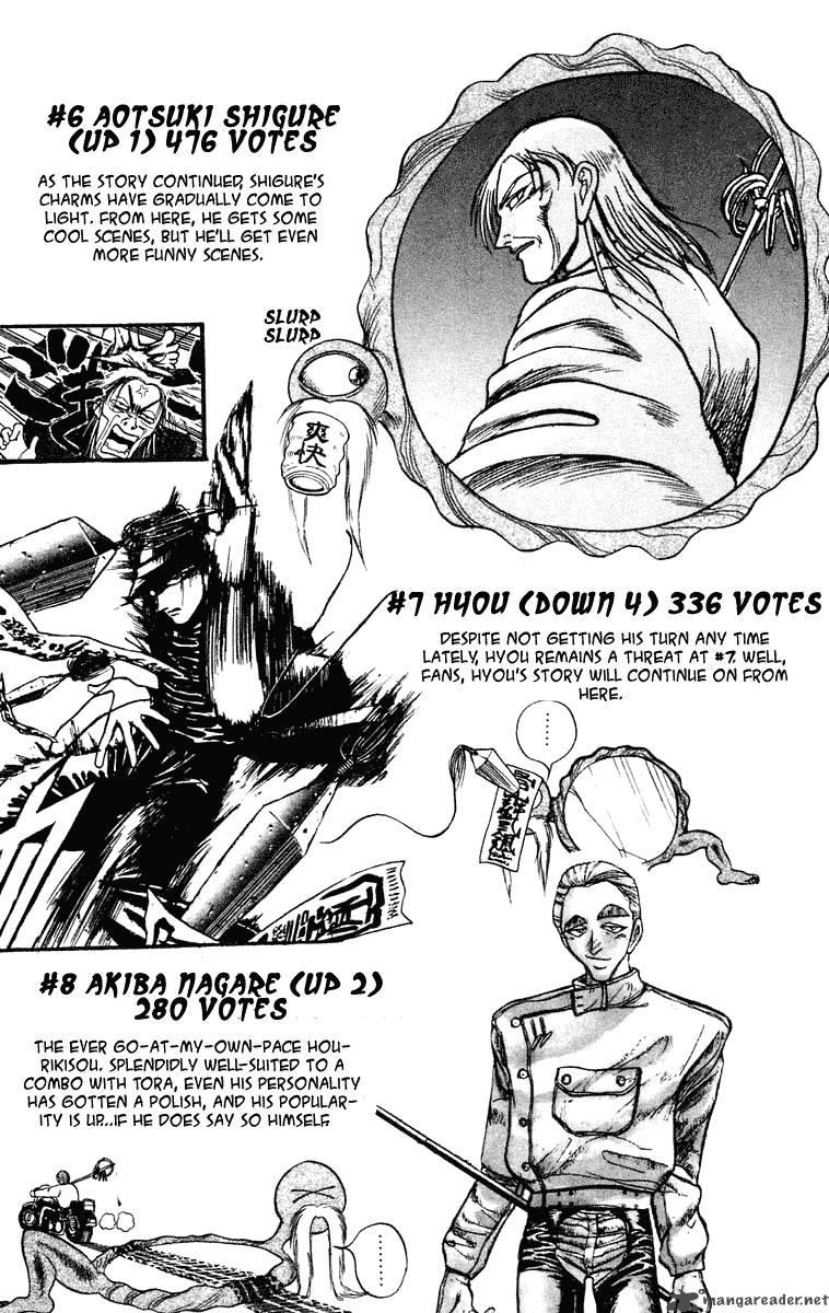 Ushio And Tora 218 21