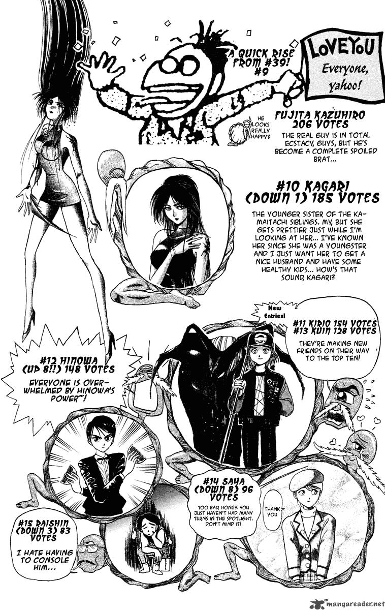 Ushio And Tora 218 22