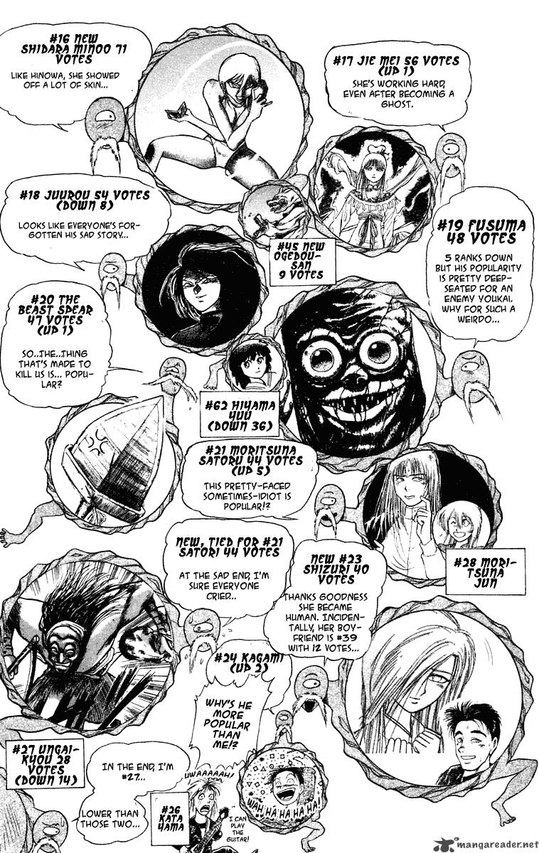 Ushio And Tora 218 23