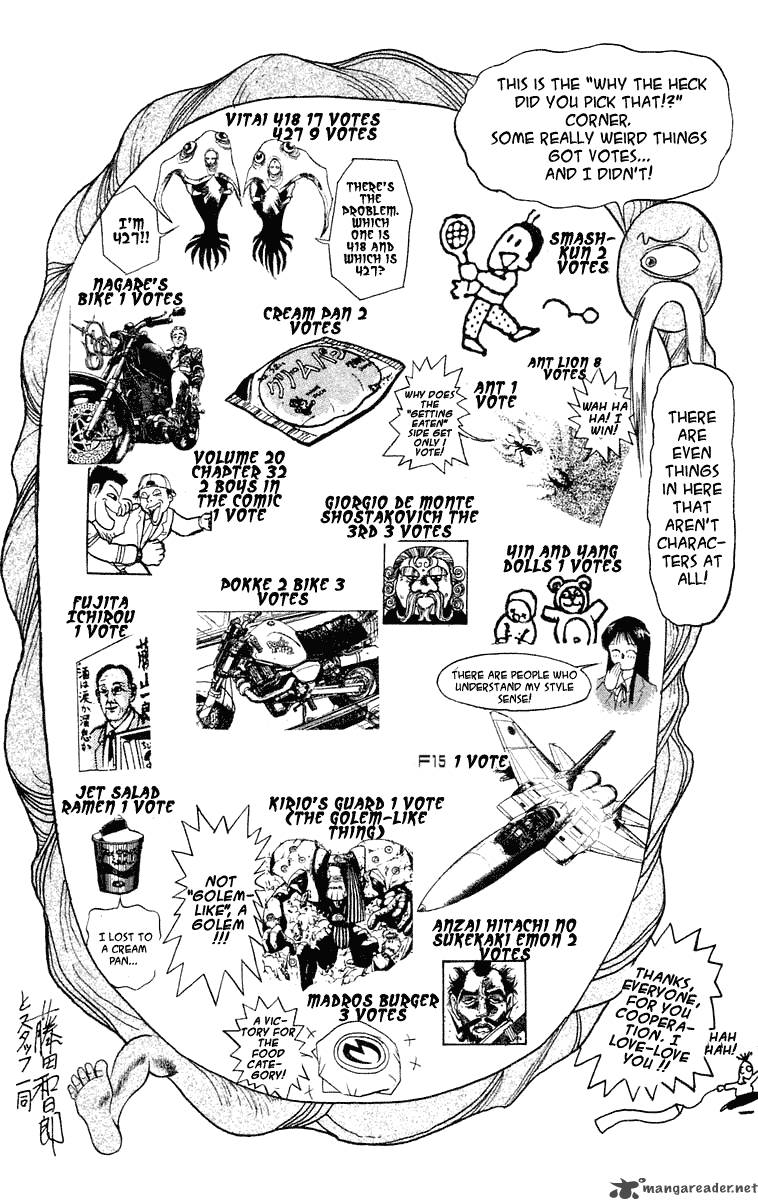Ushio And Tora 218 24