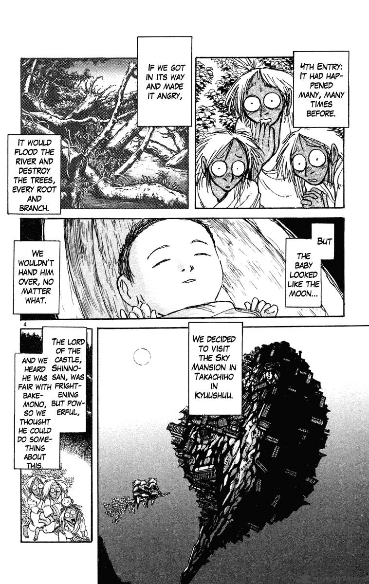 Ushio And Tora 218 4