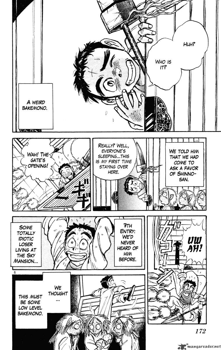 Ushio And Tora 218 6