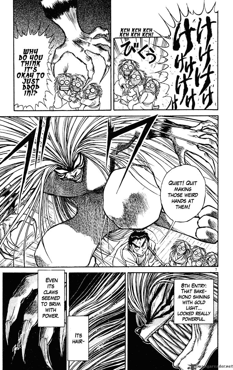 Ushio And Tora 218 7