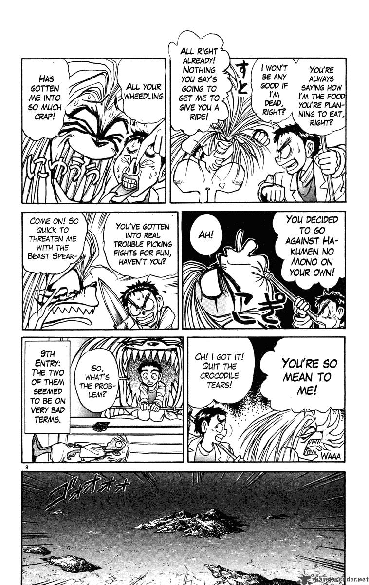 Ushio And Tora 218 8