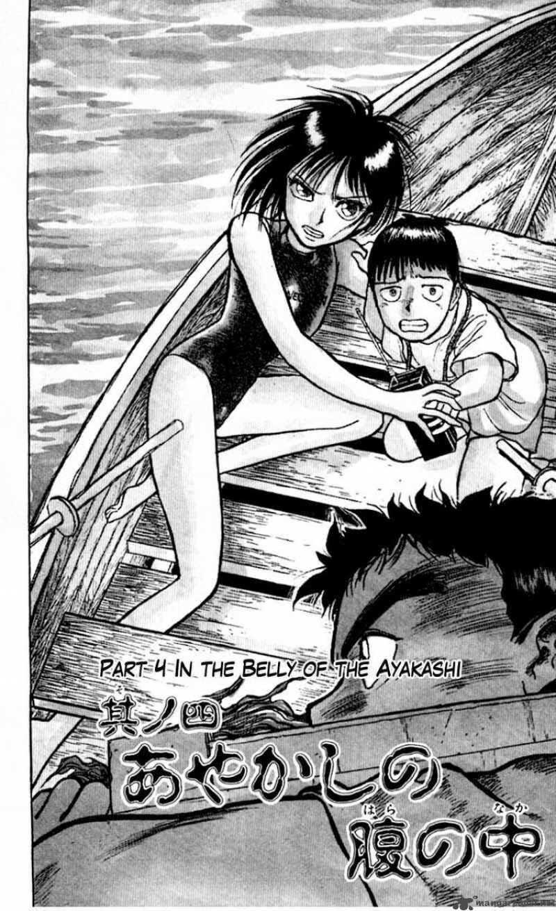 Ushio And Tora 22 1