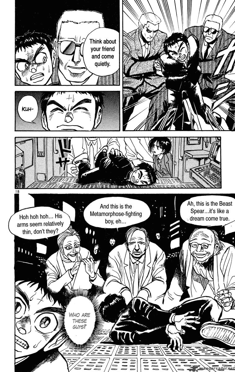 Ushio And Tora 220 18