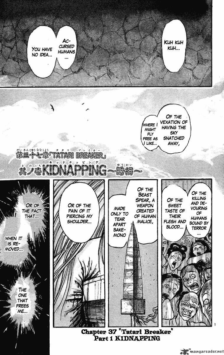 Ushio And Tora 220 2
