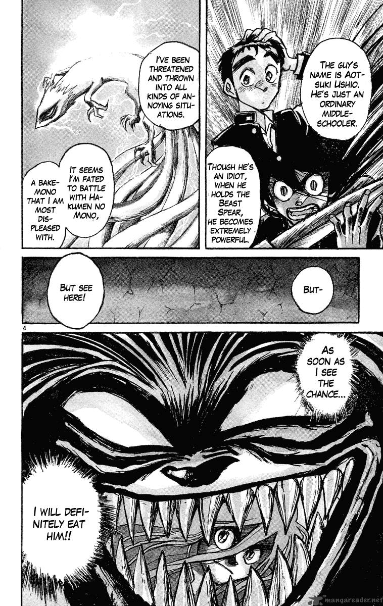 Ushio And Tora 220 4