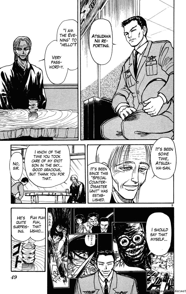 Ushio And Tora 221 10