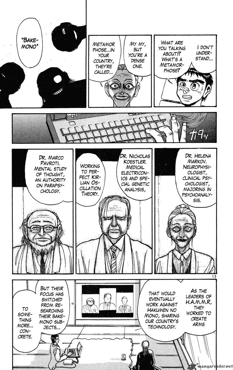 Ushio And Tora 221 14