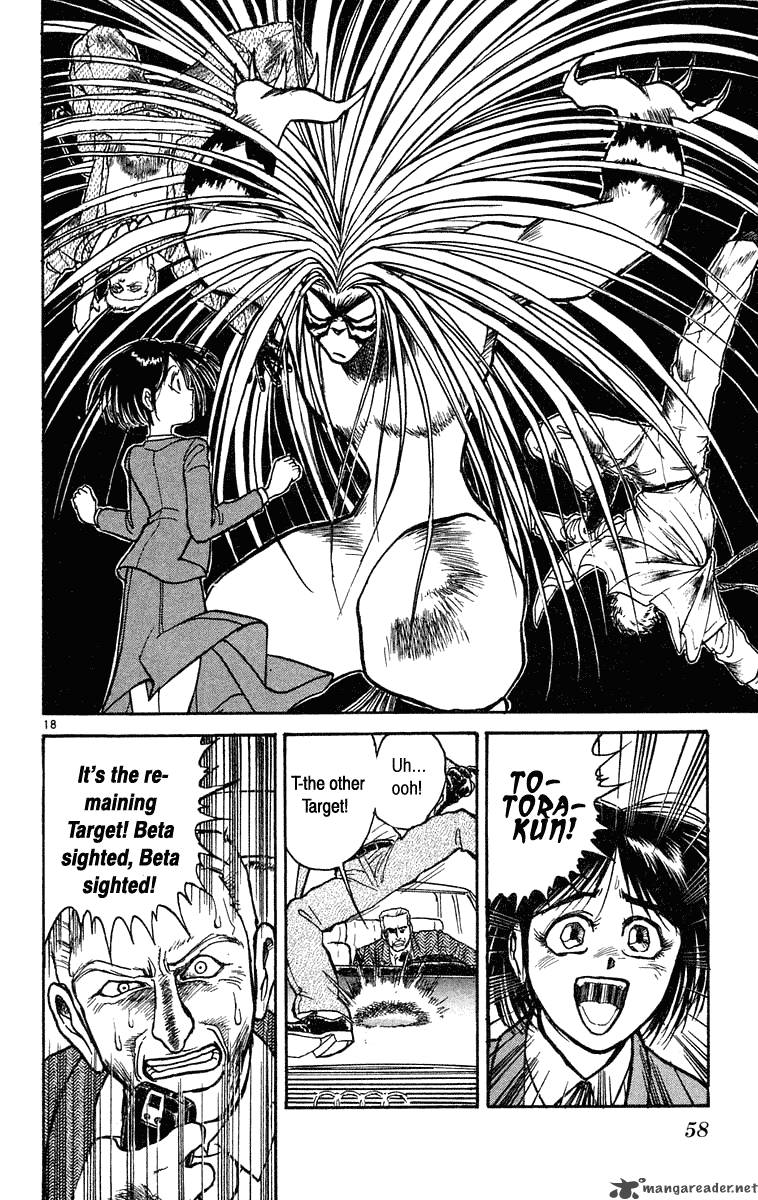 Ushio And Tora 221 19
