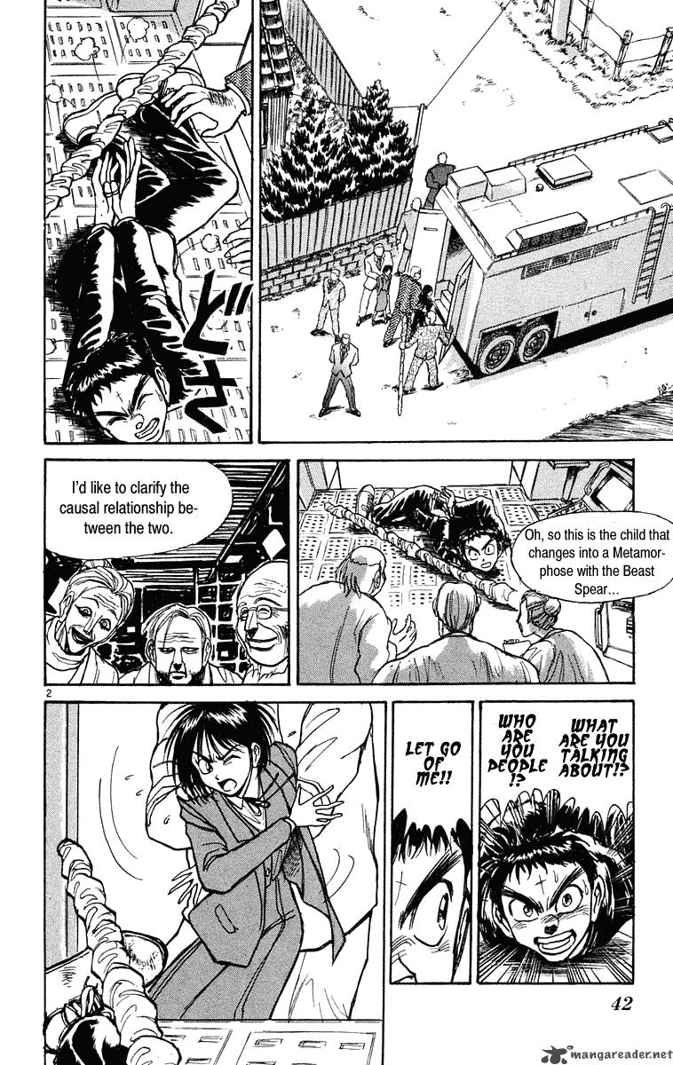 Ushio And Tora 221 3