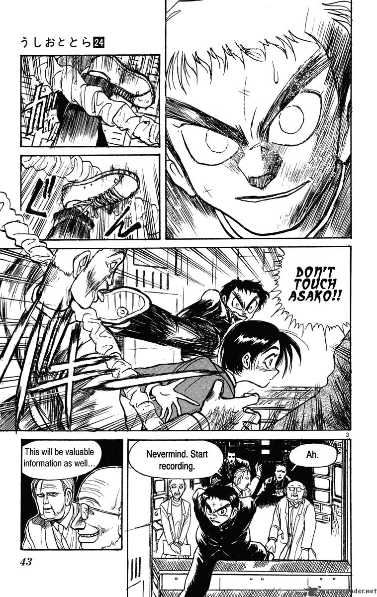 Ushio And Tora 221 4