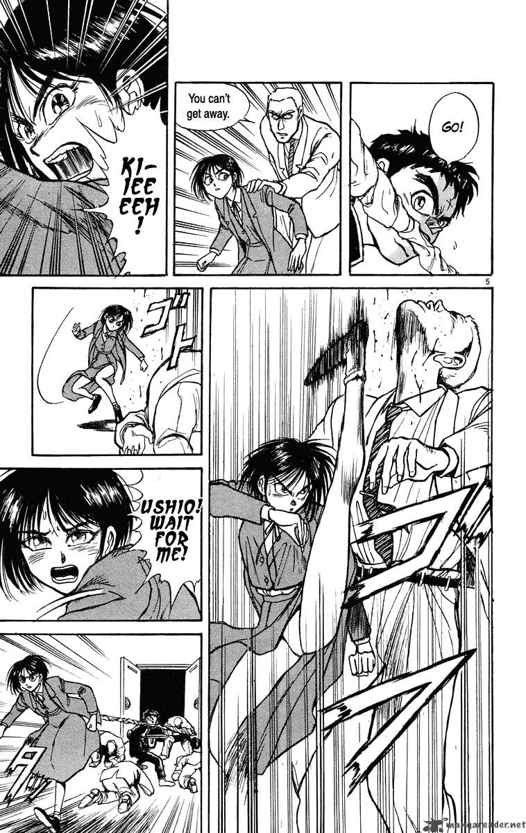 Ushio And Tora 221 6