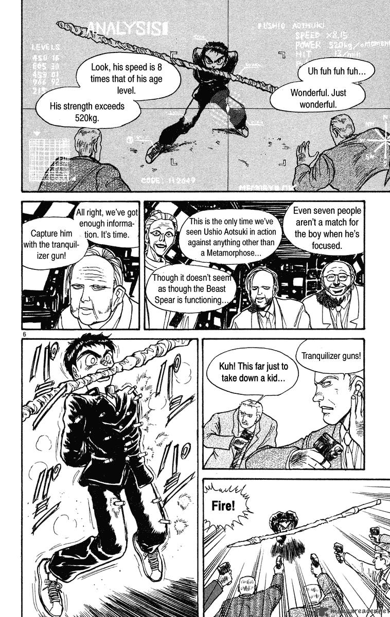 Ushio And Tora 221 7